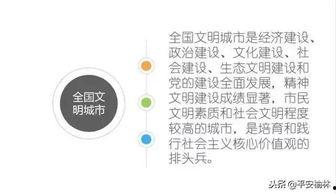 文明吃瓜段子,文明吃瓜，智慧人生