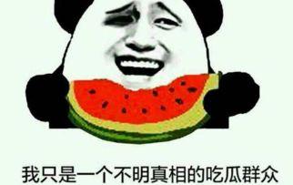 吃瓜群众角色介绍,网络时代的旁观者与传播者