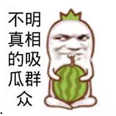 吃瓜群众在看,吃瓜群众视角下的娱乐圈风云