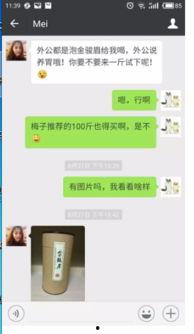 吃瓜直播间的瓜集套路,瓜集套路大揭秘