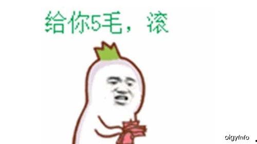 吃瓜群众都很搞笑吗,搞笑背后的社会现象解析