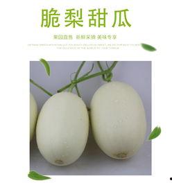 剖腹产吃梨瓜哈密瓜