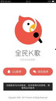 全民k歌吃瓜kd,KD带你领略音乐与娱乐的跨界魅力