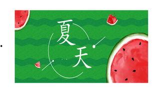 群众吃瓜怎么通知,吃瓜群众速看！最新资讯大盘点