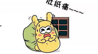 吃瓜群众921225,揭秘吃瓜群众921225背后的故事