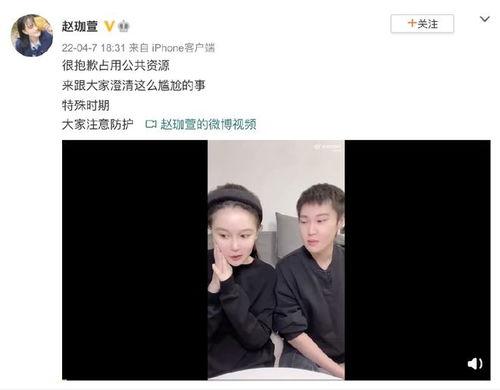 吃瓜未婚夫,一场关于爱情与信任的较量