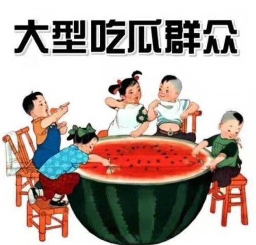 姐妹聚餐吃瓜文案,共享八卦时光